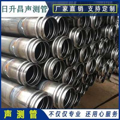 陕西桩基超声波检测管报价